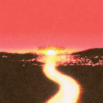 TASOGARE SOUL [ALBUM]