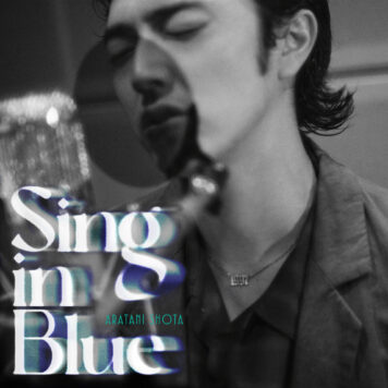 Sing in Blue